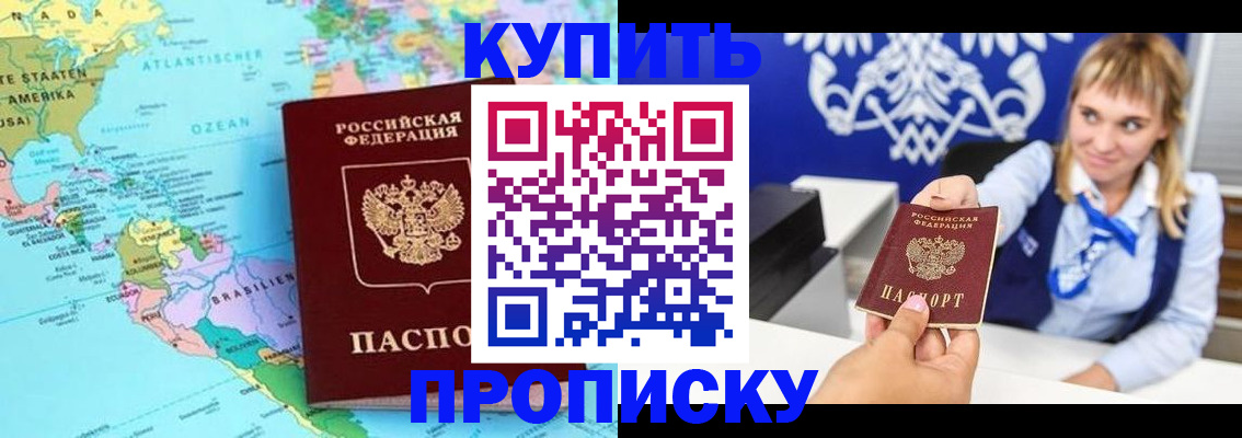 временная регистрация поиск в Таштаголе
