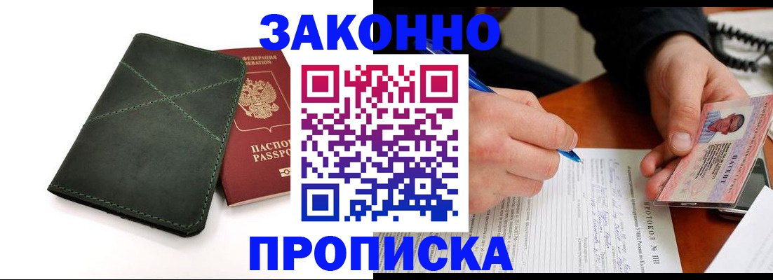 регистрация для школы в Таштаголе